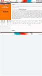 Mobile Screenshot of inexrentacar.com